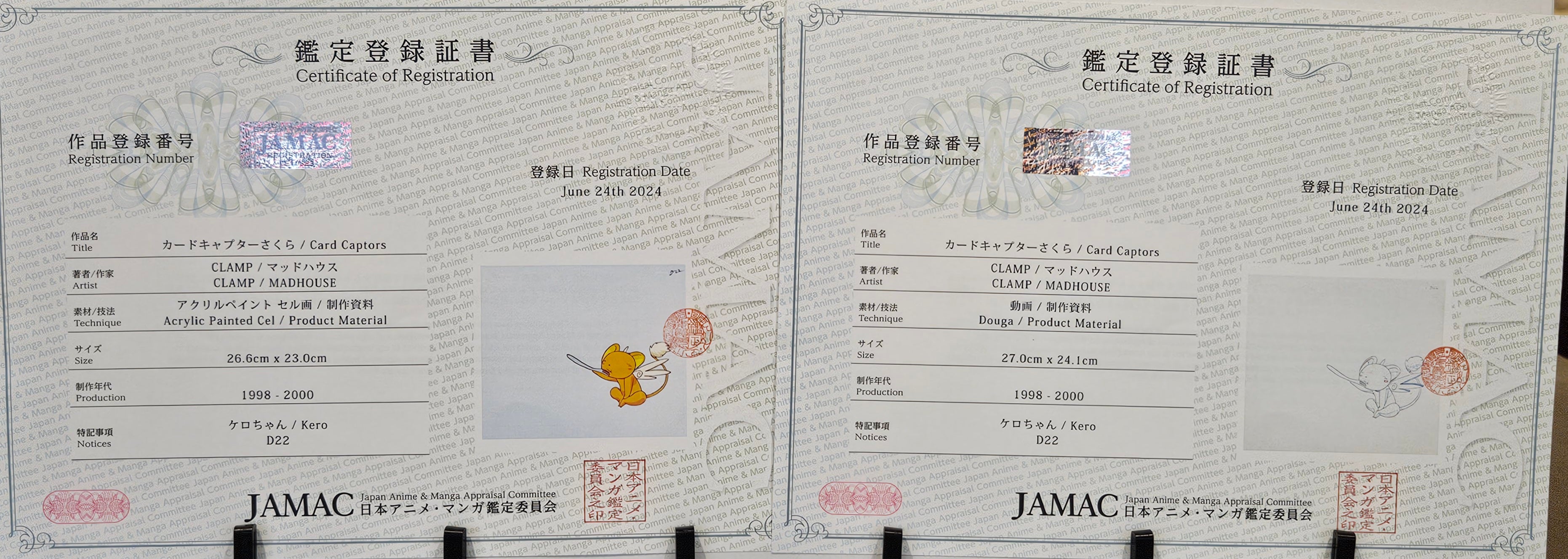 Sakura Cardcaptor (Cardcaptors) Cel y boceto originales (Cerberus/Kero-chan)